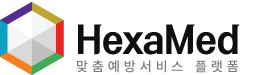 HexaMed 홈페이지입니다.